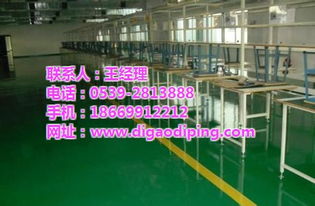 濰坊地坪漆 帝高漆業 自流平地坪漆