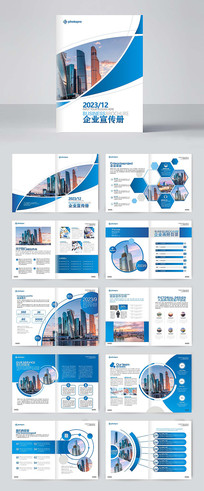 企業產品畫冊_企業產品畫冊圖片_企業產品畫冊設計模板_紅動中國