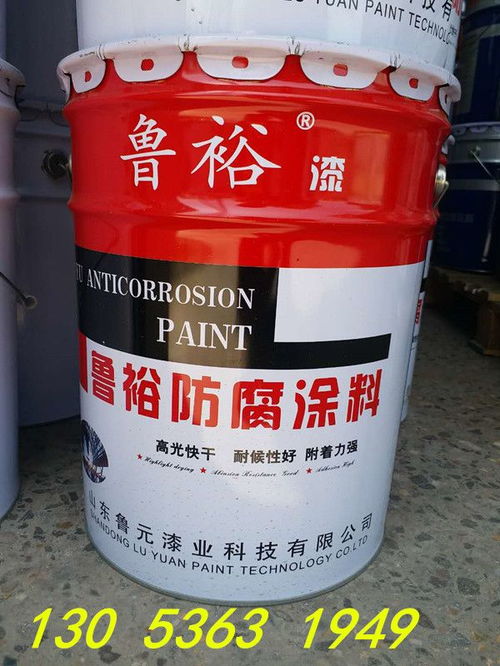 氯磺化漆重防腐漆速干油漆涂料代理直銷價格魯元漆業