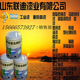 銷售優(yōu)質中綠灰調和漆 淺灰醇酸調和漆 銀灰調和漆 量大從優(yōu)