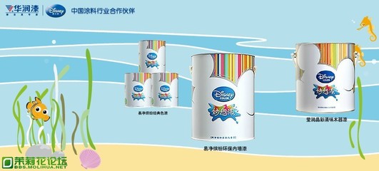 華潤(rùn)漆 漆業(yè)真專家，2012春季鉅惠開啟家居煥新篇章