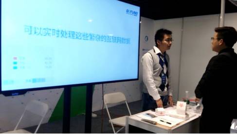 蟻坊軟件亮相中國北京國際大數(shù)據(jù)產(chǎn)業(yè)博覽會，引領(lǐng)軟件服務(wù)創(chuàng)新浪潮