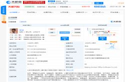 樂購科技 為創(chuàng)業(yè)者賦能的軟件服務(wù)新引擎